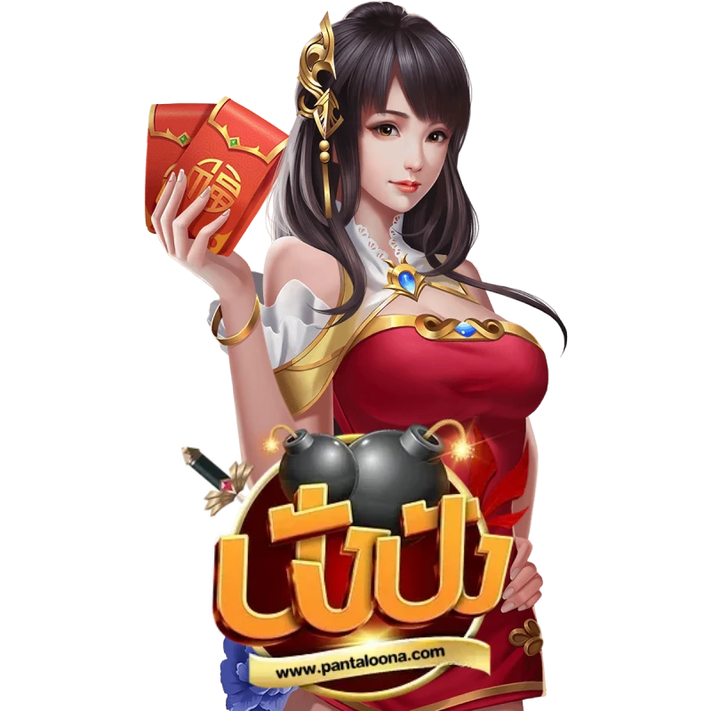 ปัง ปัง สล็อต เครดิตฟรี